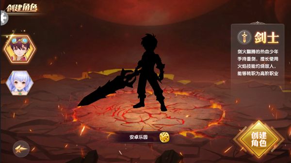妖城物语修改版 游戏截图