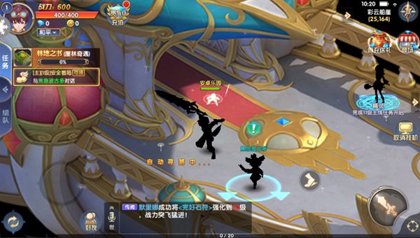 妖城物语修改版 游戏截图